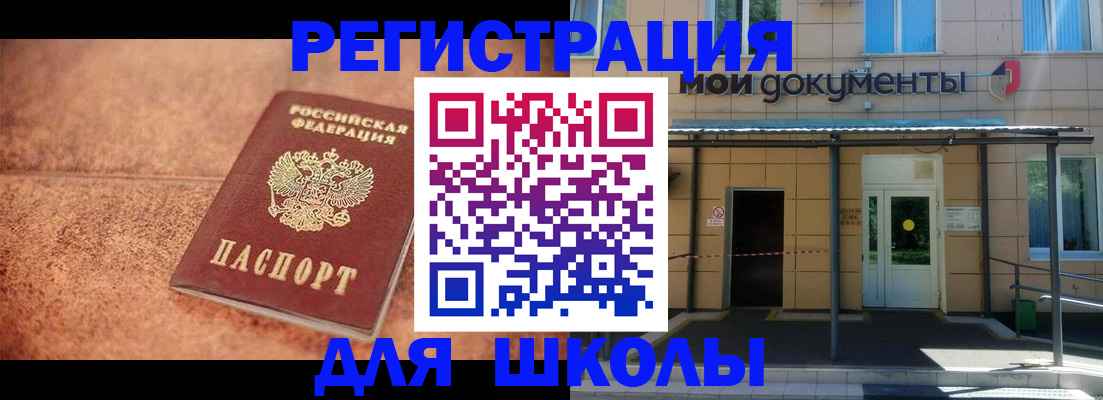 прописка от собственника в Нижних Сергах