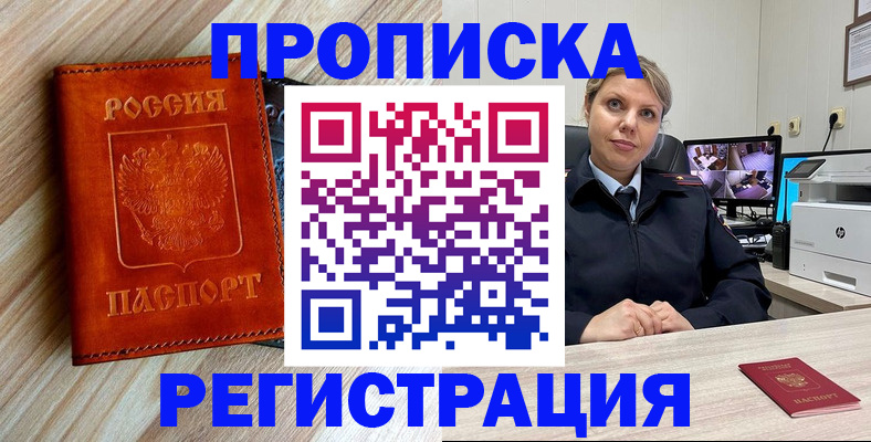 прописка для школы в Нижних Сергах