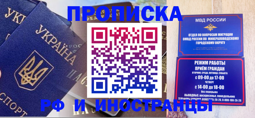 временная регистрация надежно в Нижних Сергах